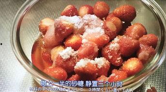 昨日的美食 第二季,美食第二季经典瞬间回顾  第3张