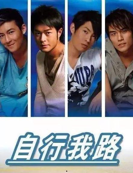 自行我路,追寻独特人生轨迹 第3张 自行我路,追寻独特人生轨迹 第3张