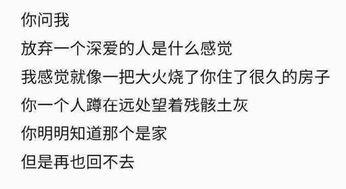 爱你欲言又止,欲言又止的深情告白  第2张