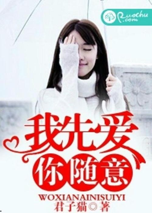 我不爱了你随意,任你飘摇 第2张 我不爱了你随意,任你飘摇 第2张