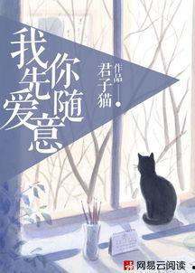 我不爱了你随意,任你飘摇 第3张 我不爱了你随意,任你飘摇 第3张