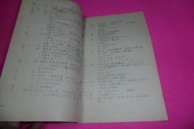 真千金的疯魔剧本,一场跨越身份的疯狂复仇之旅 第2张 真千金的疯魔剧本,一场跨越身份的疯狂复仇之旅 第2张