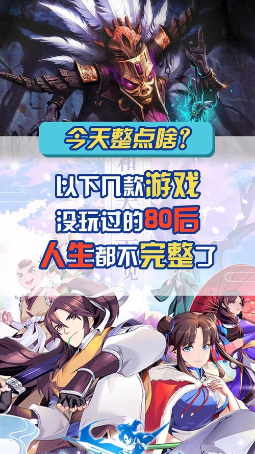 梦回九零  第1张