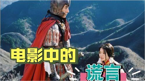 无声谎言,揭开无声谎言的神秘面纱 第2张 无声谎言,揭开无声谎言的神秘面纱 第2张