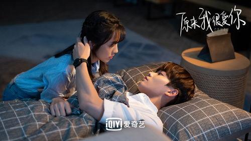 原来我很爱你 第1张 原来我很爱你 第1张