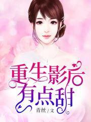 九零追夫记 第2张 九零追夫记 第2张