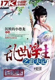 九零追夫记 第3张 九零追夫记 第3张