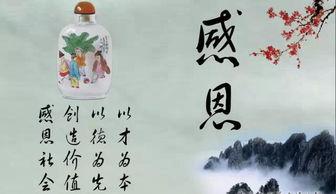 遇见贵人,人生转折的神奇力量  第1张