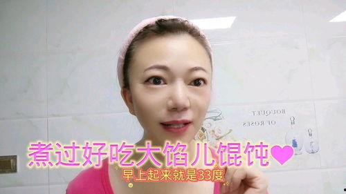 直到早上大汗淋漓母女丼,汗水见证的早餐时光 第1张 直到早上大汗淋漓母女丼,汗水见证的早餐时光 第1张