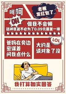 偷生 2025,偷生时代的生存法则与挑战 第2张 偷生 2025,偷生时代的生存法则与挑战 第2张