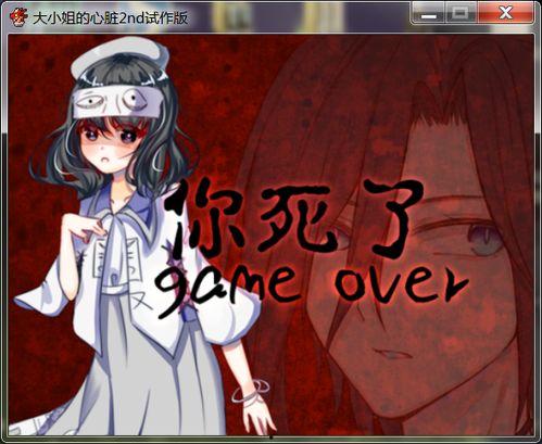 大小姐的强制锁心,一场跨越时空的甜蜜羁绊  第1张