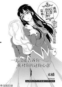 我的百合乃工作是也,揭秘职场中的甜蜜瞬间 第2张 我的百合乃工作是也,揭秘职场中的甜蜜瞬间 第2张