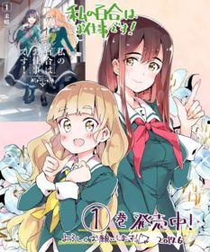 我的百合乃工作是也,揭秘职场中的甜蜜瞬间 第3张 我的百合乃工作是也,揭秘职场中的甜蜜瞬间 第3张