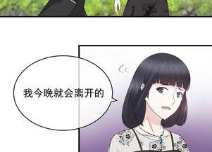 豪门夫人被读心后，瓜田里都是猹,瓜田猹声背后的秘密  第3张