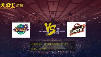 WNBA常规赛:洛杉矶火花vs达拉斯飞马,WNBA常规赛精彩对决!” 第3张 WNBA常规赛:洛杉矶火花vs达拉斯飞马,WNBA常规赛精彩对决!” 第3张